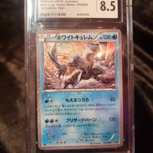 Pokemon White Kyurem Holo Card